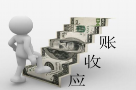 和硕专业要账公司如何查找老赖？