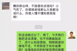 和硕如果欠债的人消失了怎么查找，专业讨债公司的找人方法